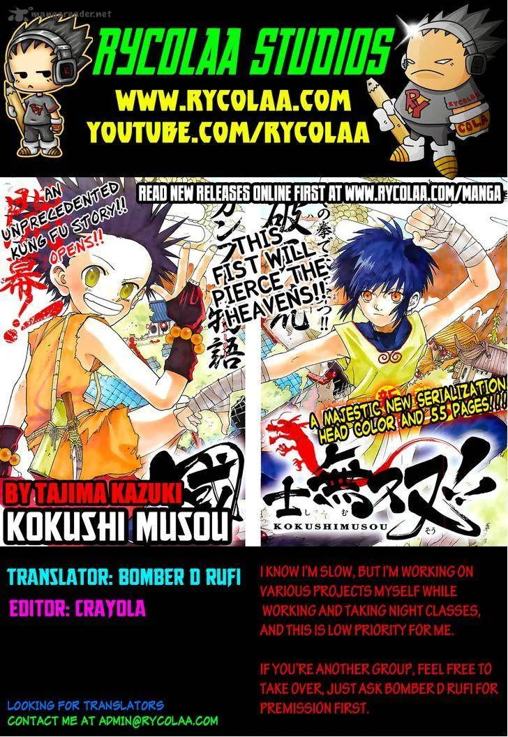 Kokushi Musou!! Chapter 7 page 1