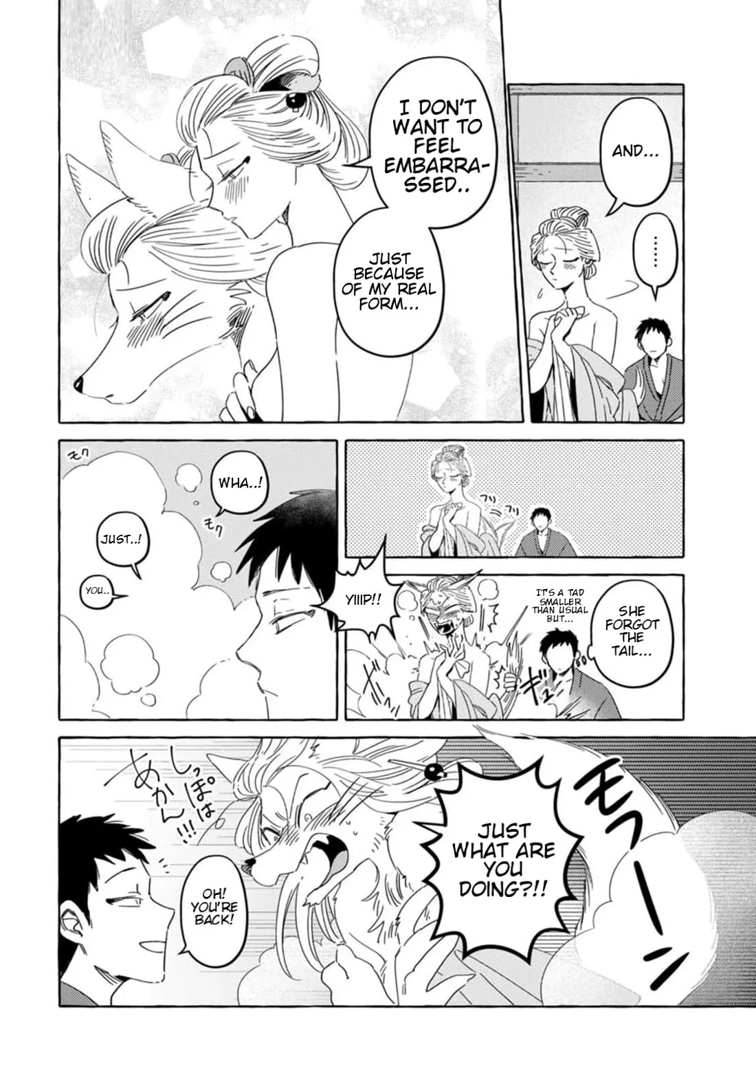 Komen Fuufu Chapter 1 page 11