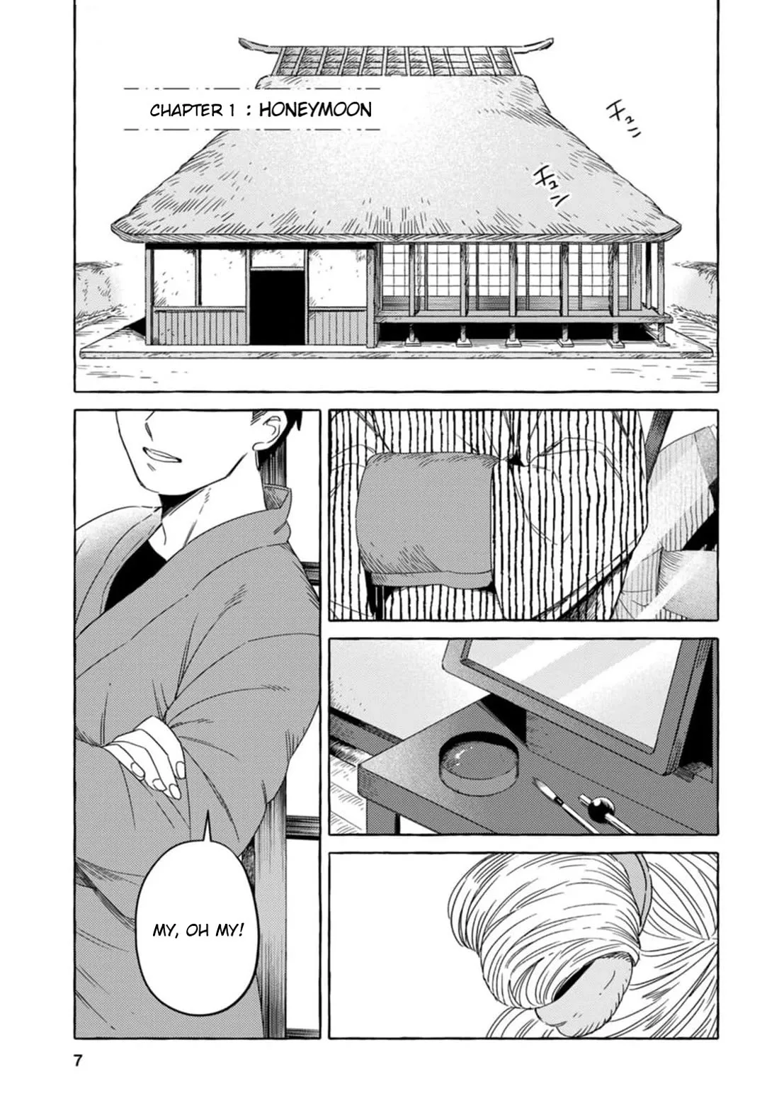 Komen Fuufu Chapter 1 page 2