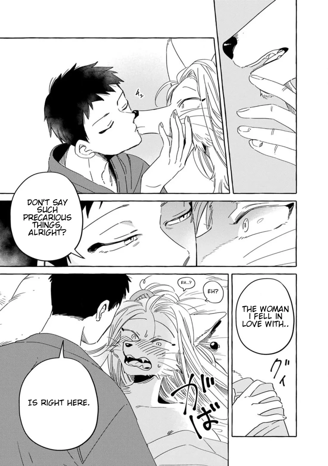 Komen Fuufu Chapter 1 page 12