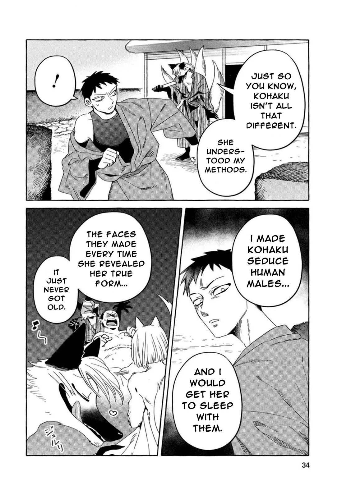 Komen Fuufu Chapter 10 page 12