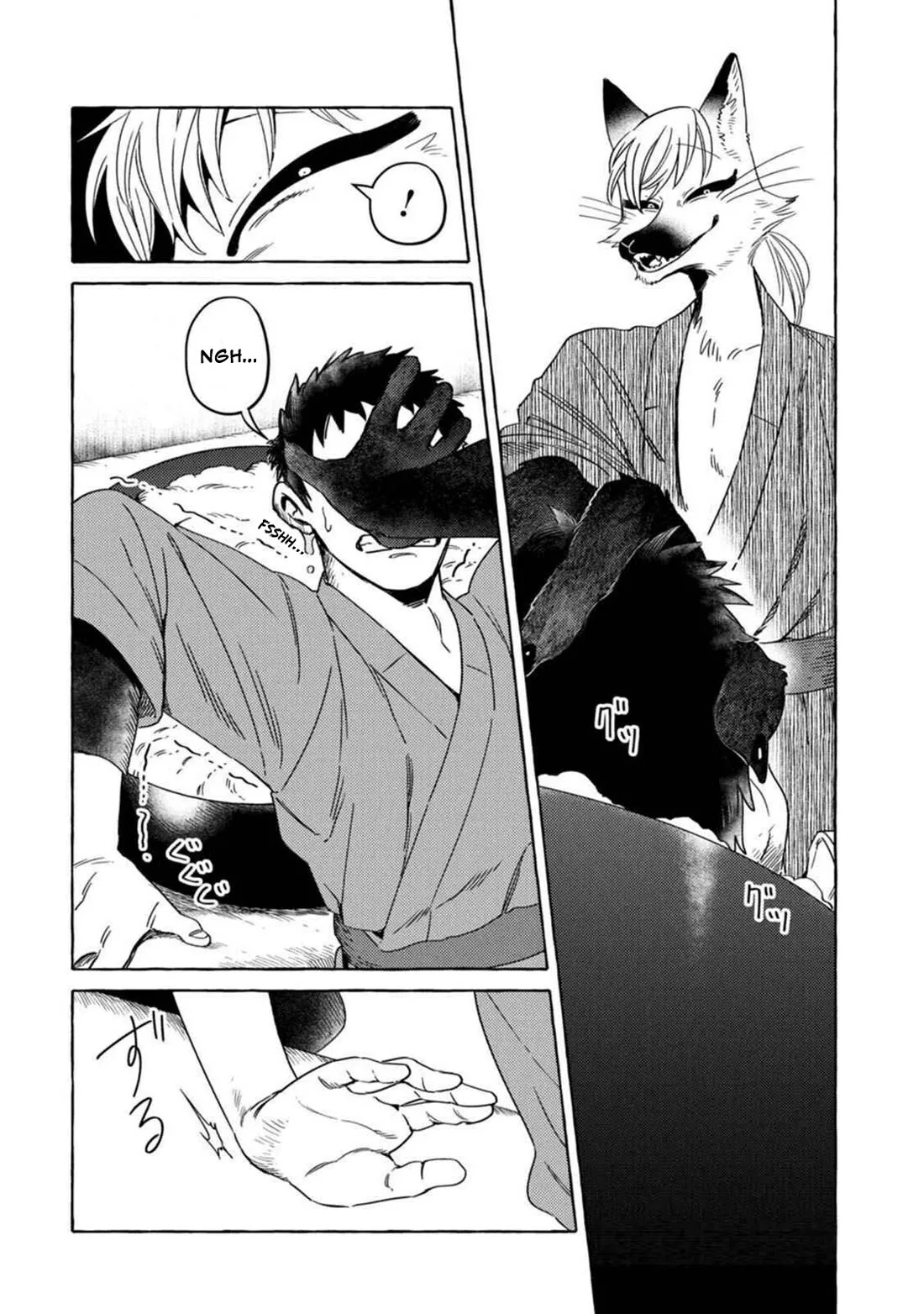 Komen Fuufu Chapter 10 page 2