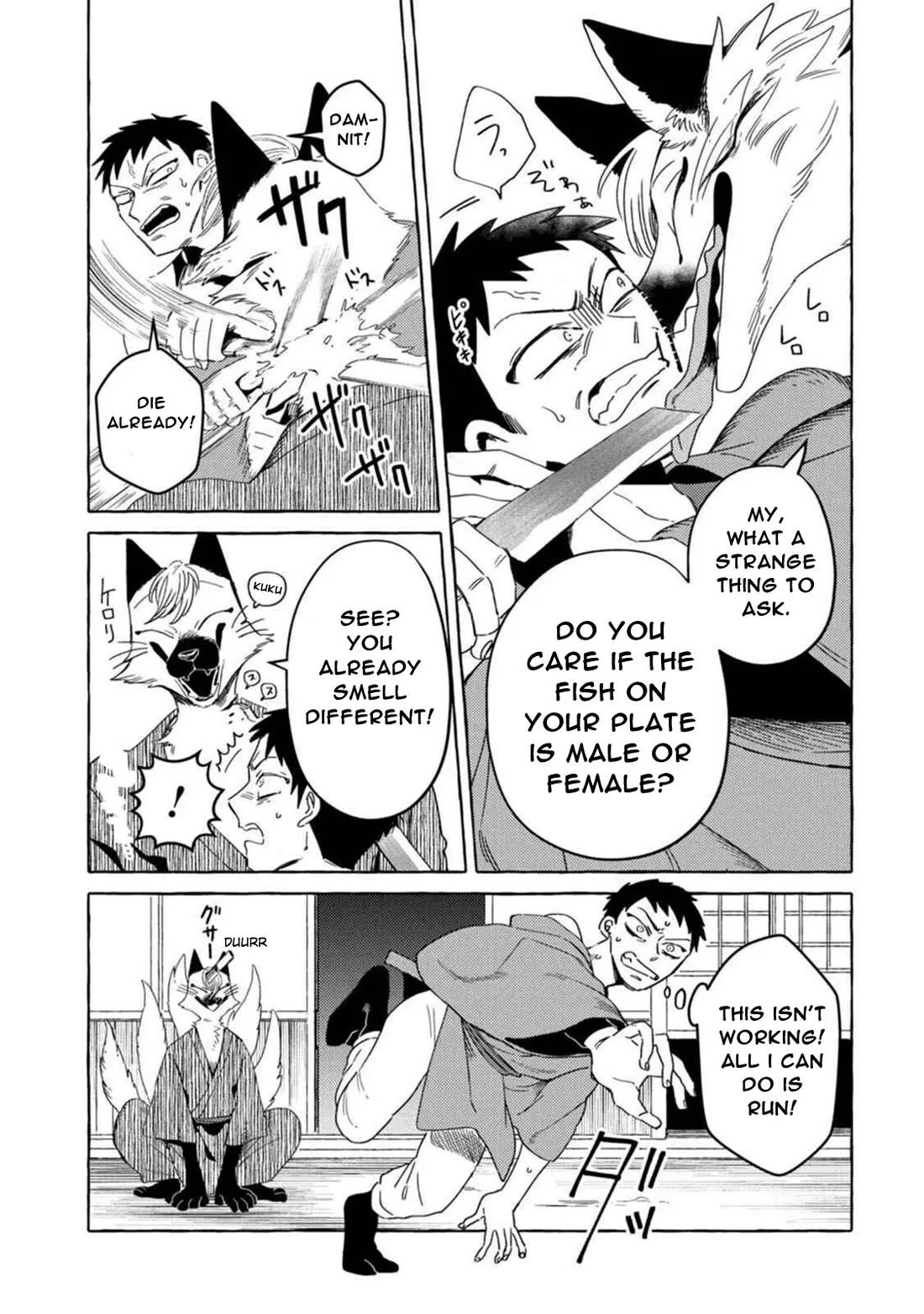 Komen Fuufu Chapter 10 page 11