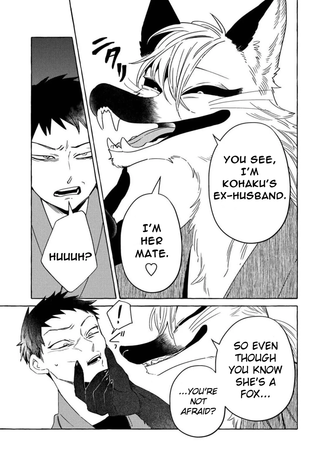 Komen Fuufu Chapter 10 page 5