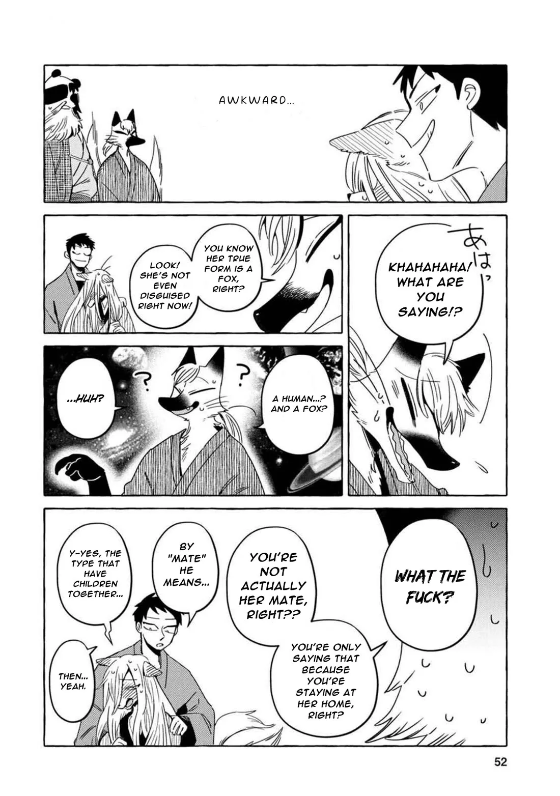 Komen Fuufu Chapter 11 page 14