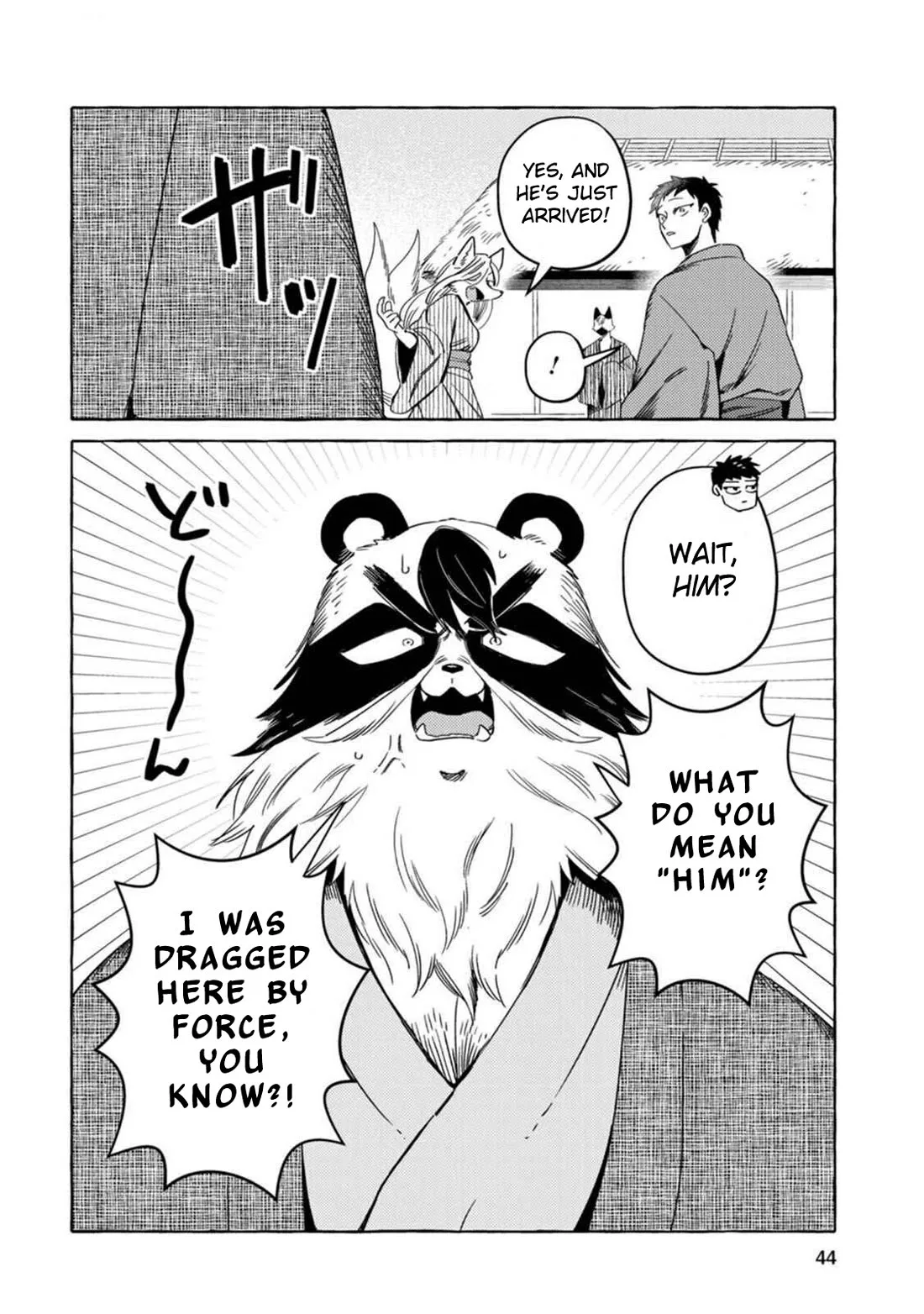 Komen Fuufu Chapter 11 page 6