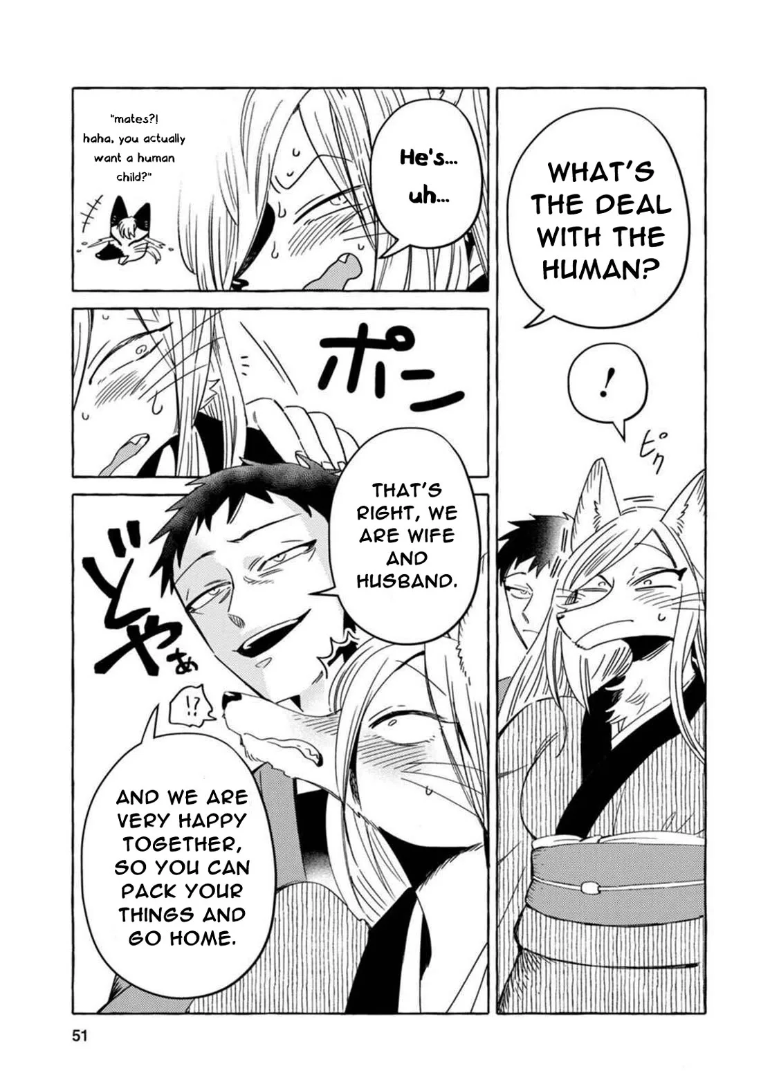Komen Fuufu Chapter 11 page 13