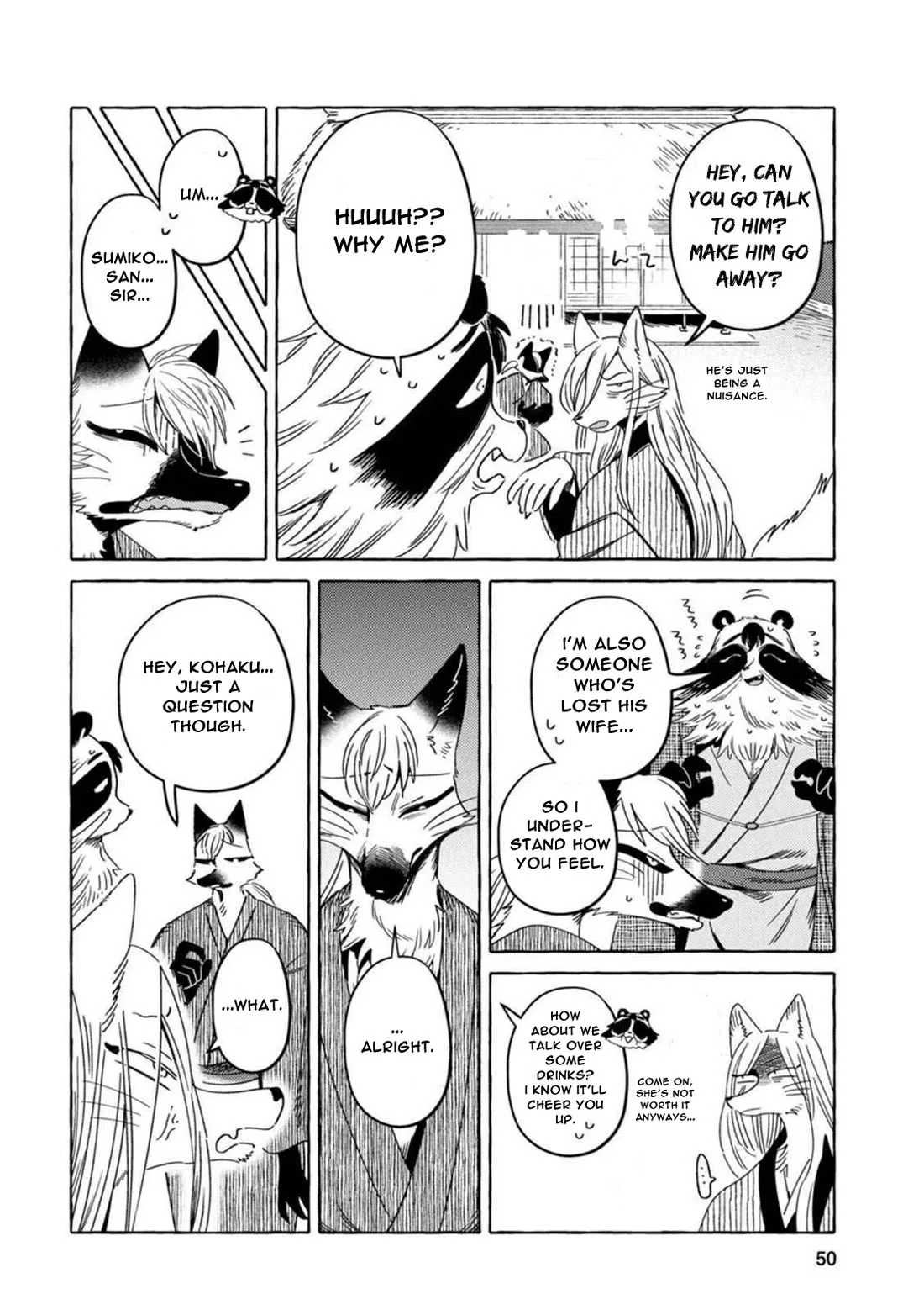 Komen Fuufu Chapter 11 page 12