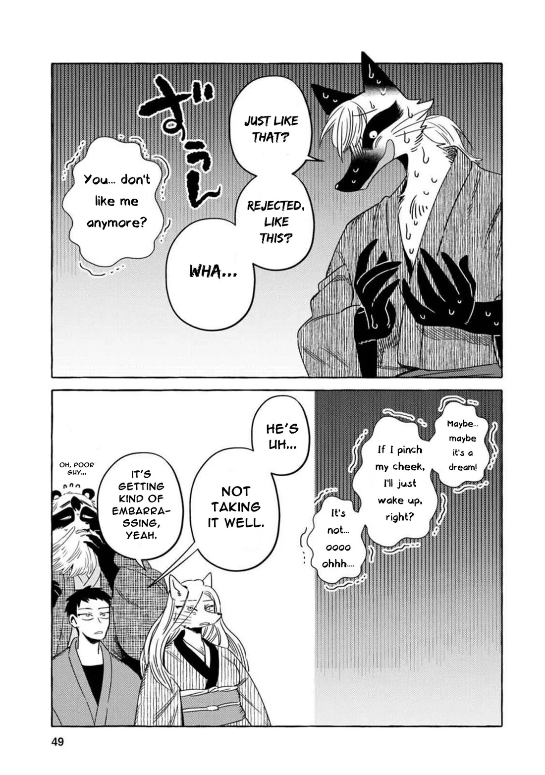 Komen Fuufu Chapter 11 page 11