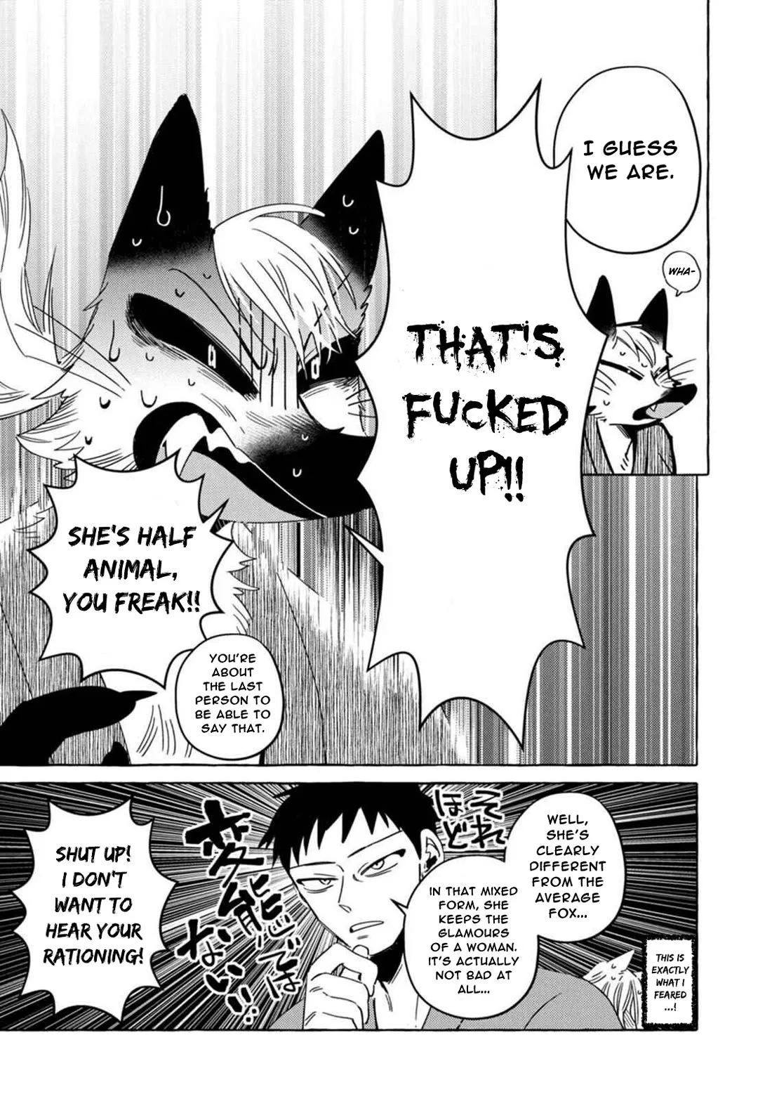 Komen Fuufu Chapter 11 page 15