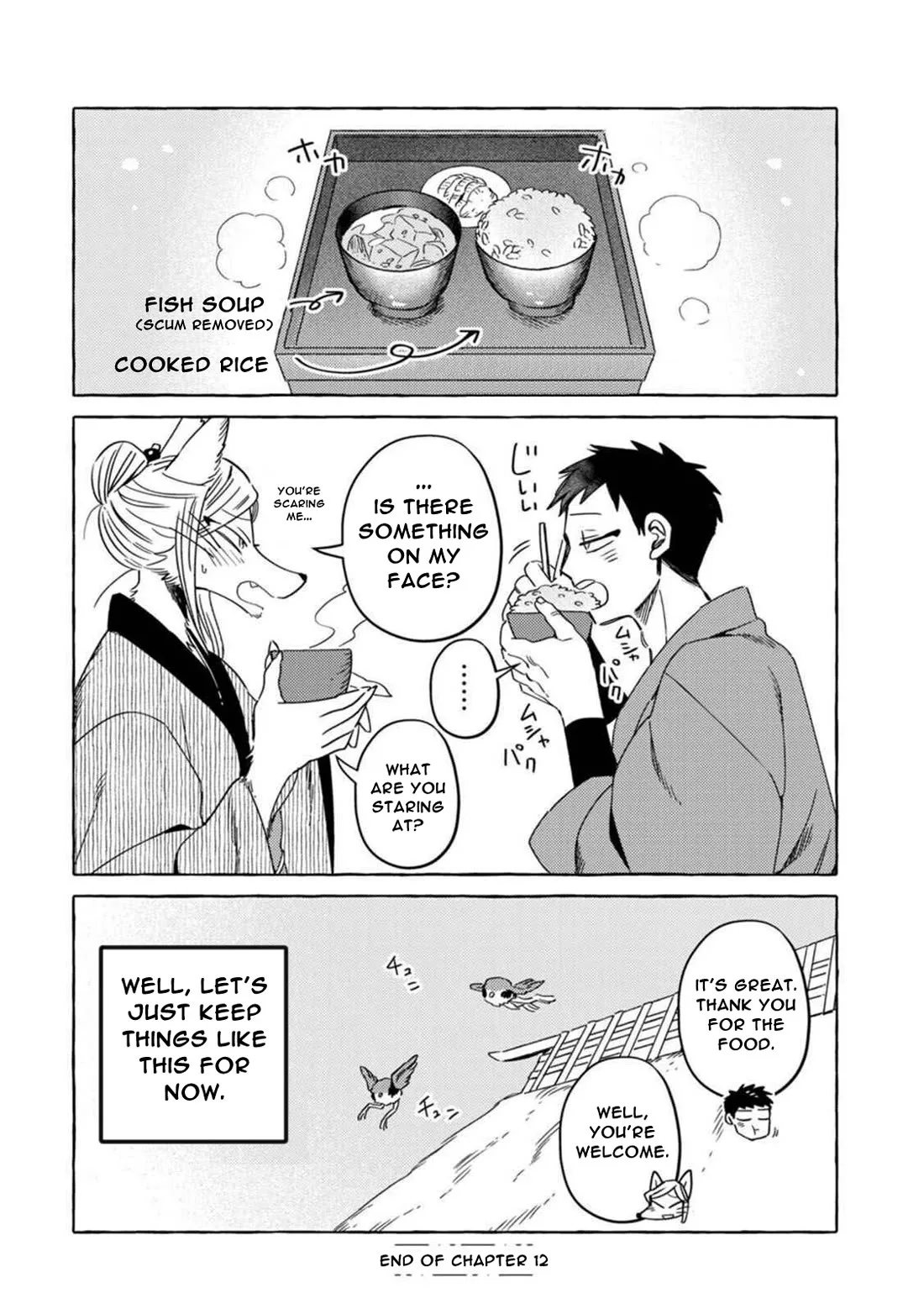 Komen Fuufu Chapter 12 page 16