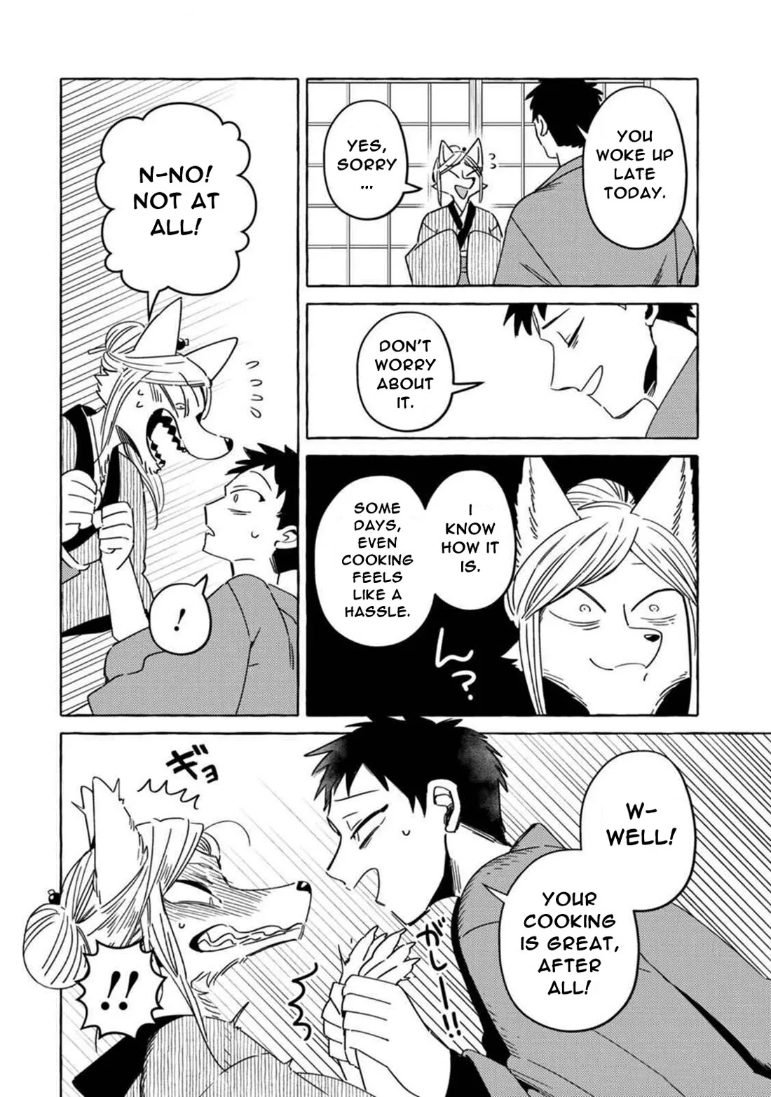 Komen Fuufu Chapter 12 page 8