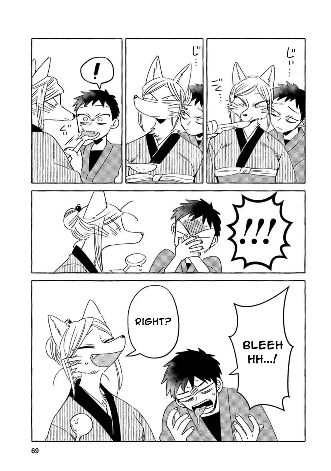 Komen Fuufu Chapter 12 page 13