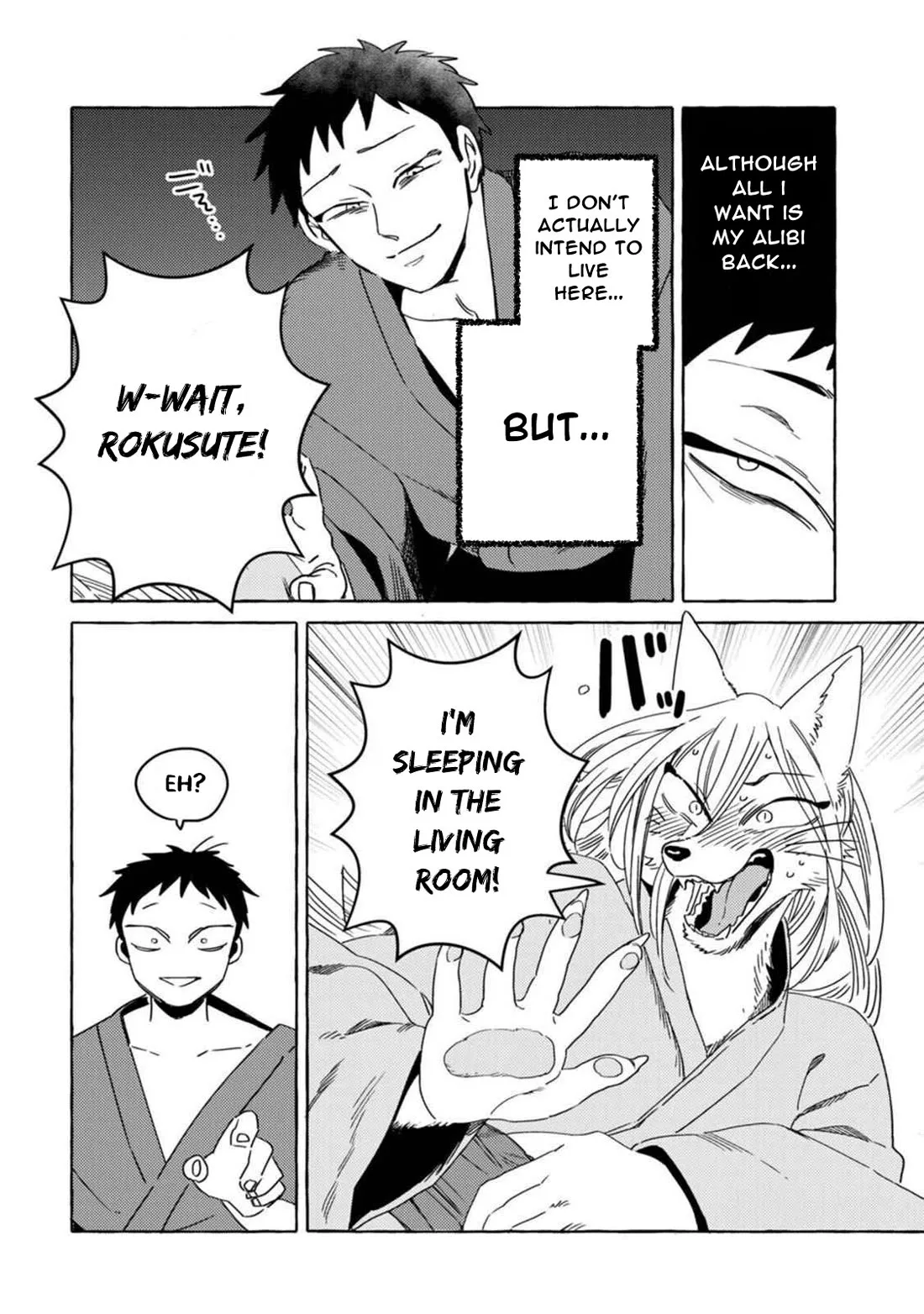Komen Fuufu Chapter 12 page 4