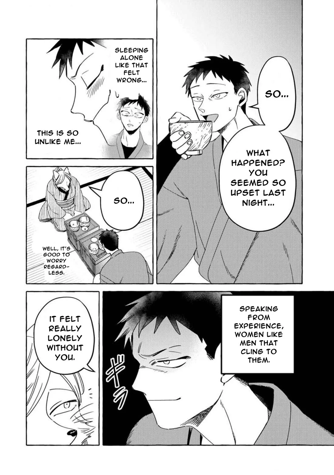 Komen Fuufu Chapter 13 page 2