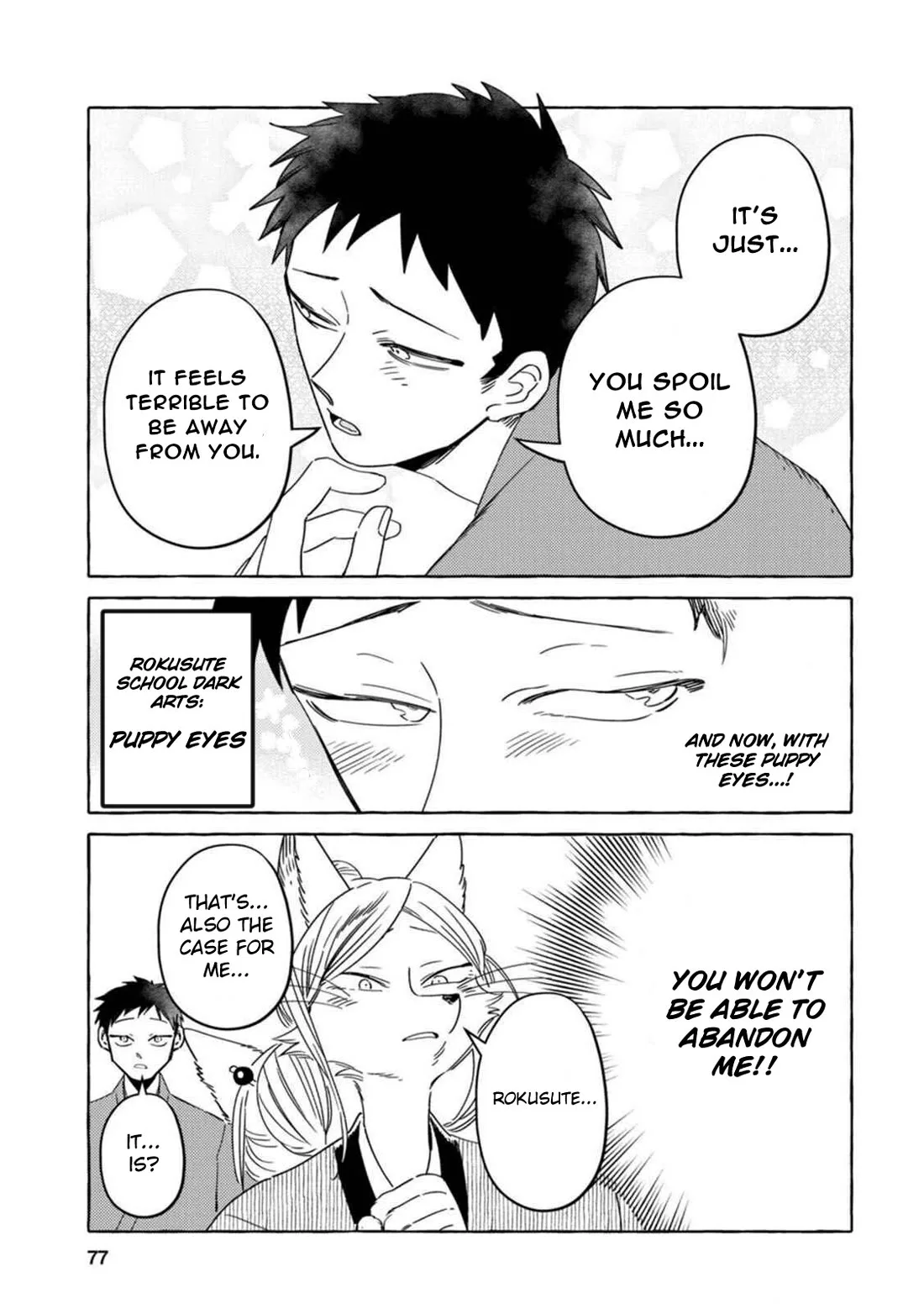 Komen Fuufu Chapter 13 page 3