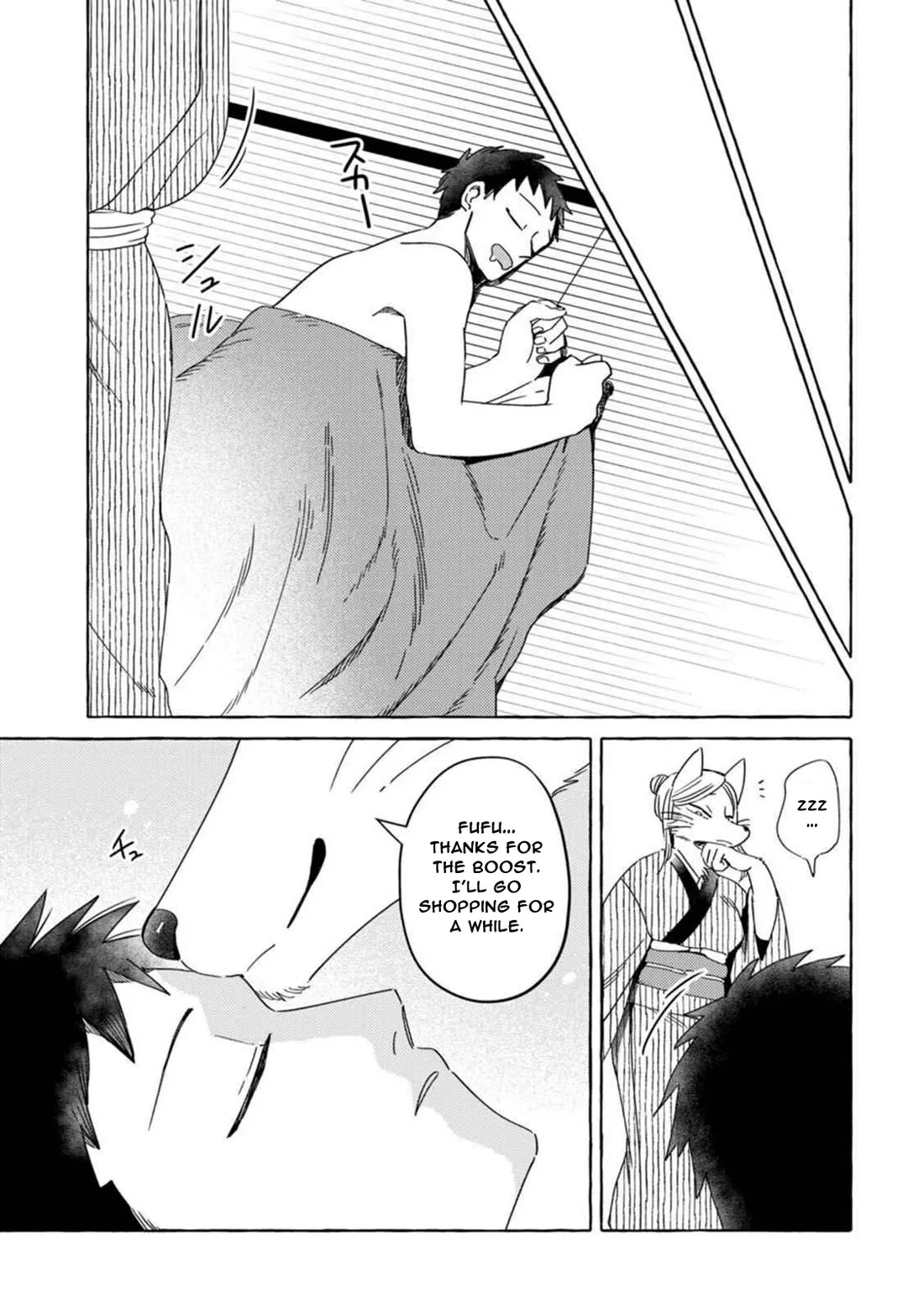 Komen Fuufu Chapter 13 page 5