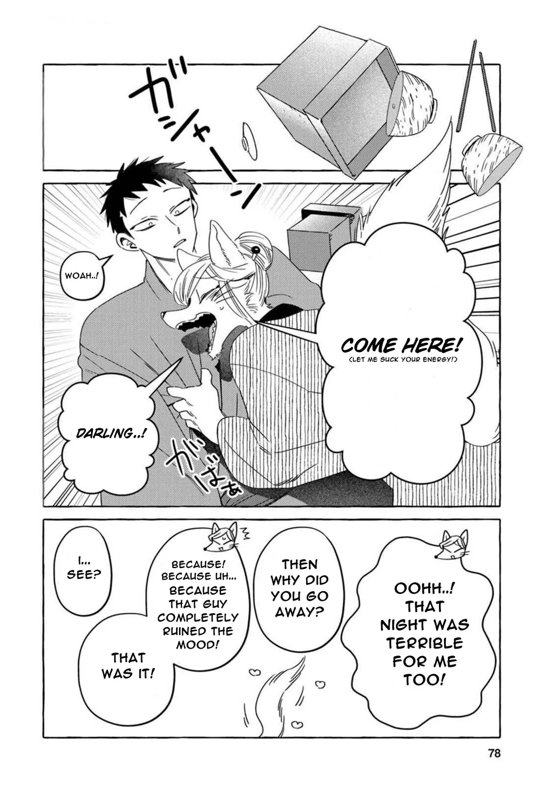 Komen Fuufu Chapter 13 page 4