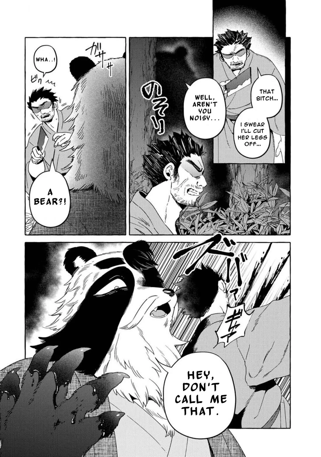 Komen Fuufu Chapter 14 page 2