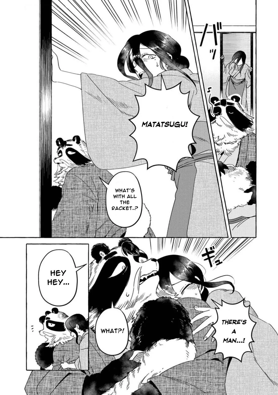 Komen Fuufu Chapter 15 page 5