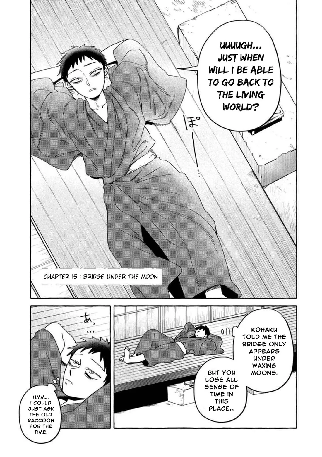 Komen Fuufu Chapter 15 page 1