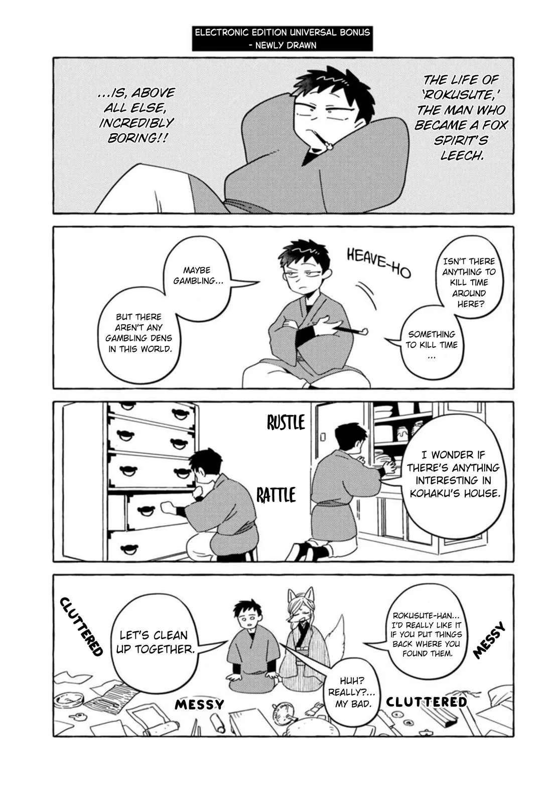 Komen Fuufu Chapter 16.1 page 1