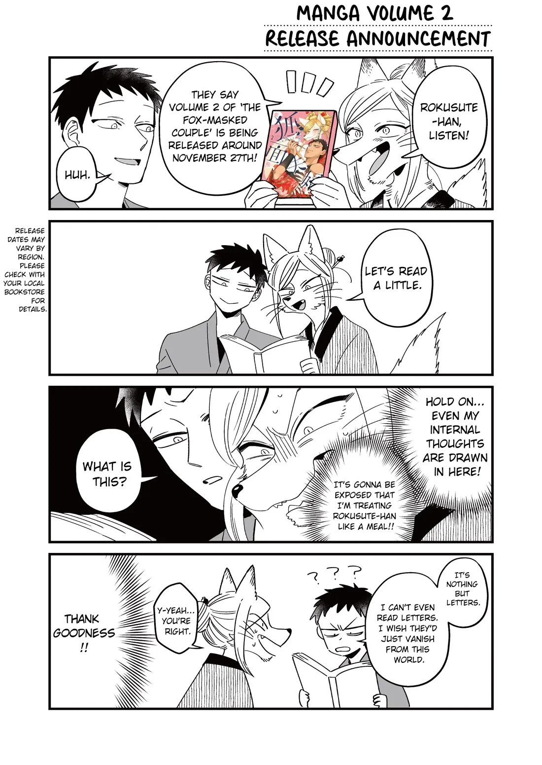 Komen Fuufu Chapter 16.1 page 3