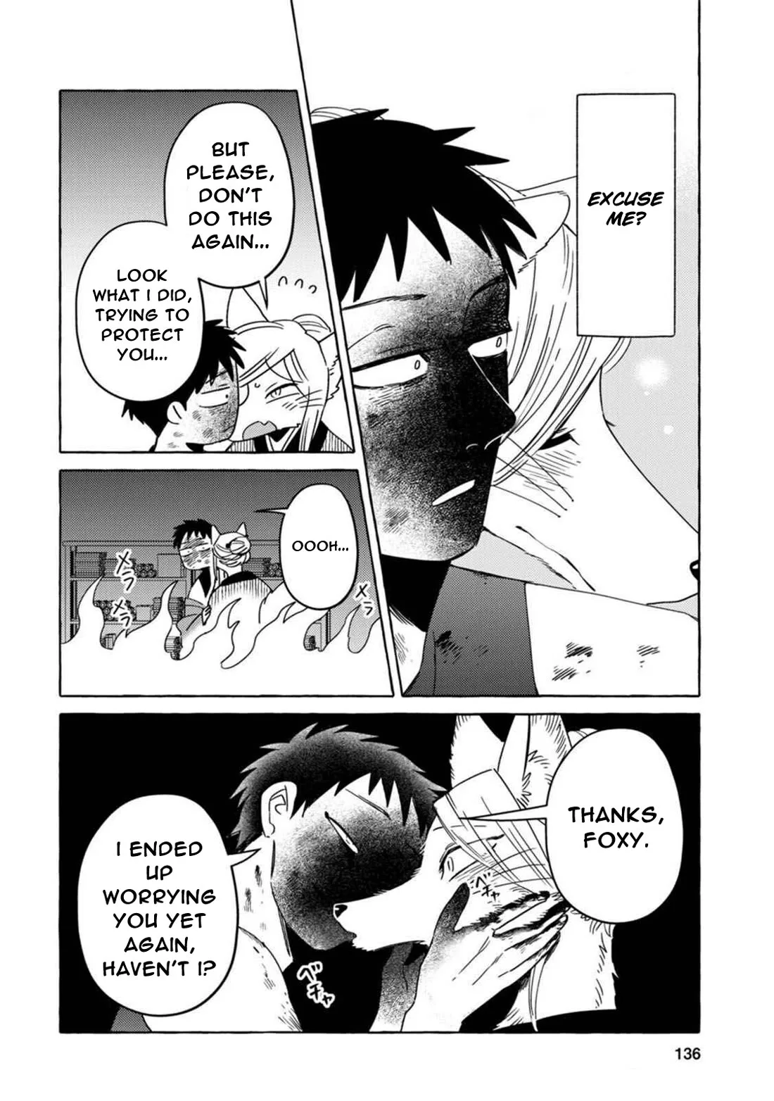 Komen Fuufu Chapter 16 page 12