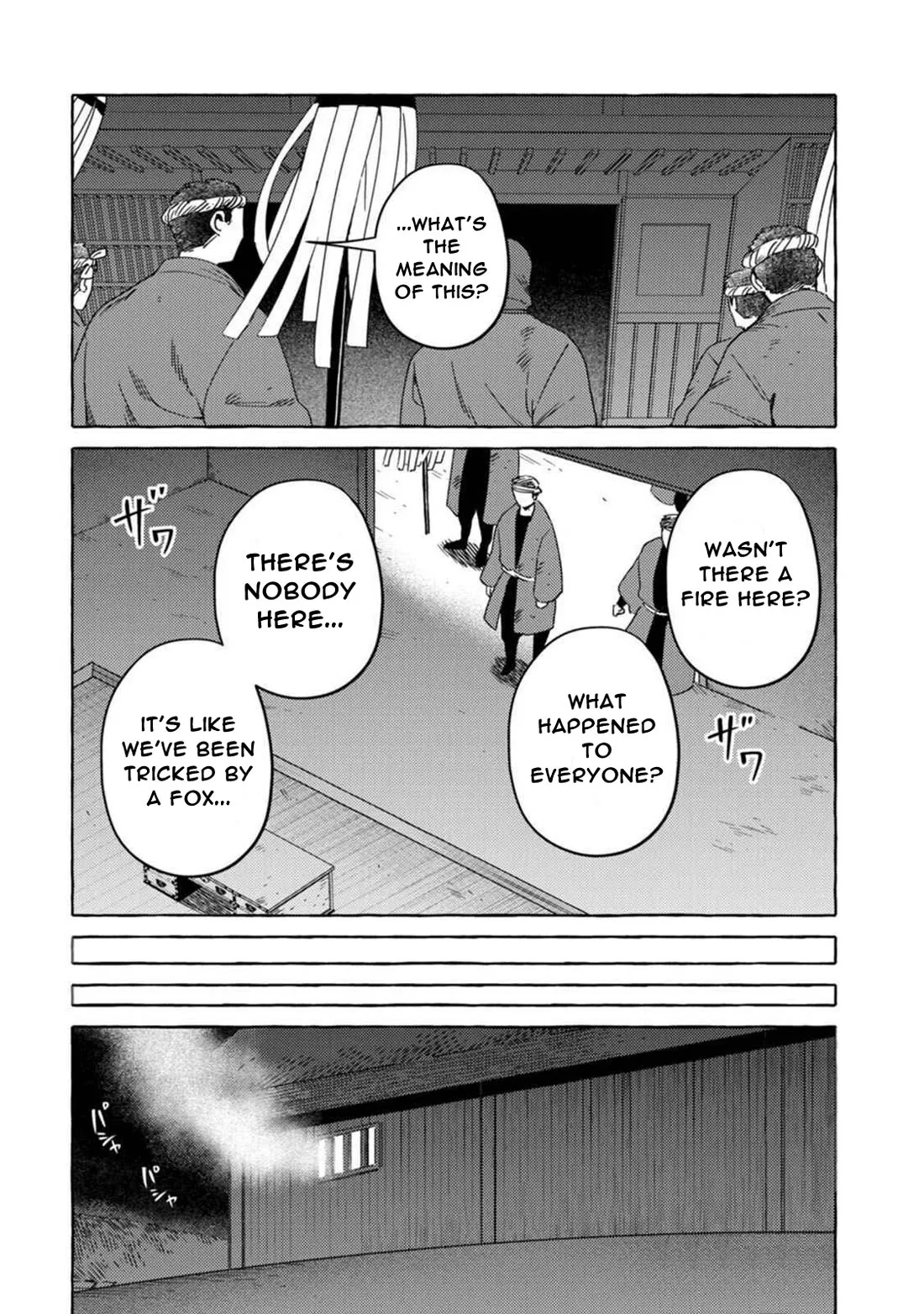 Komen Fuufu Chapter 16 page 14