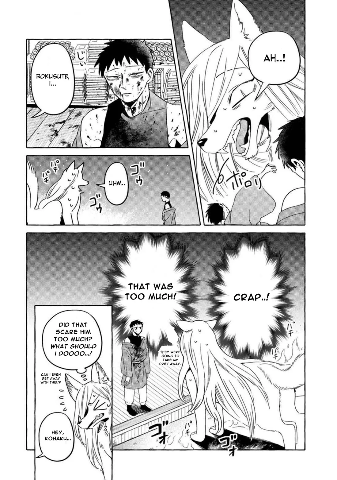 Komen Fuufu Chapter 16 page 8