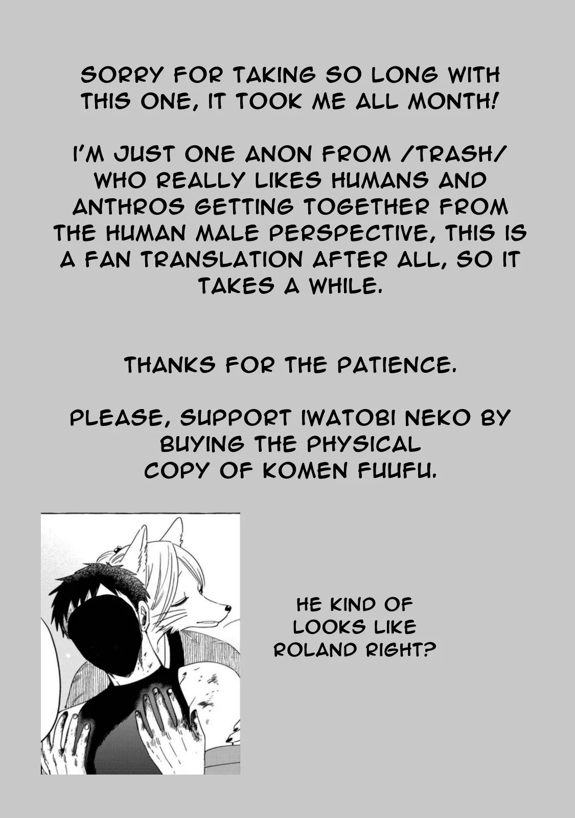 Komen Fuufu Chapter 16 page 18