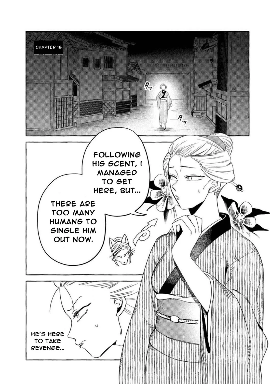 Komen Fuufu Chapter 16 page 1