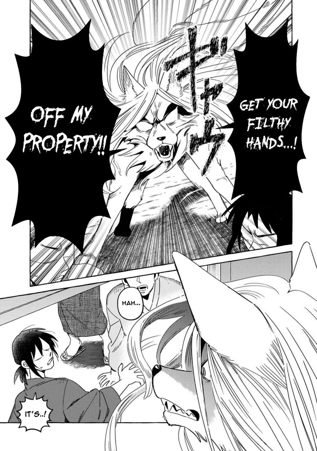 Komen Fuufu Chapter 16 page 5