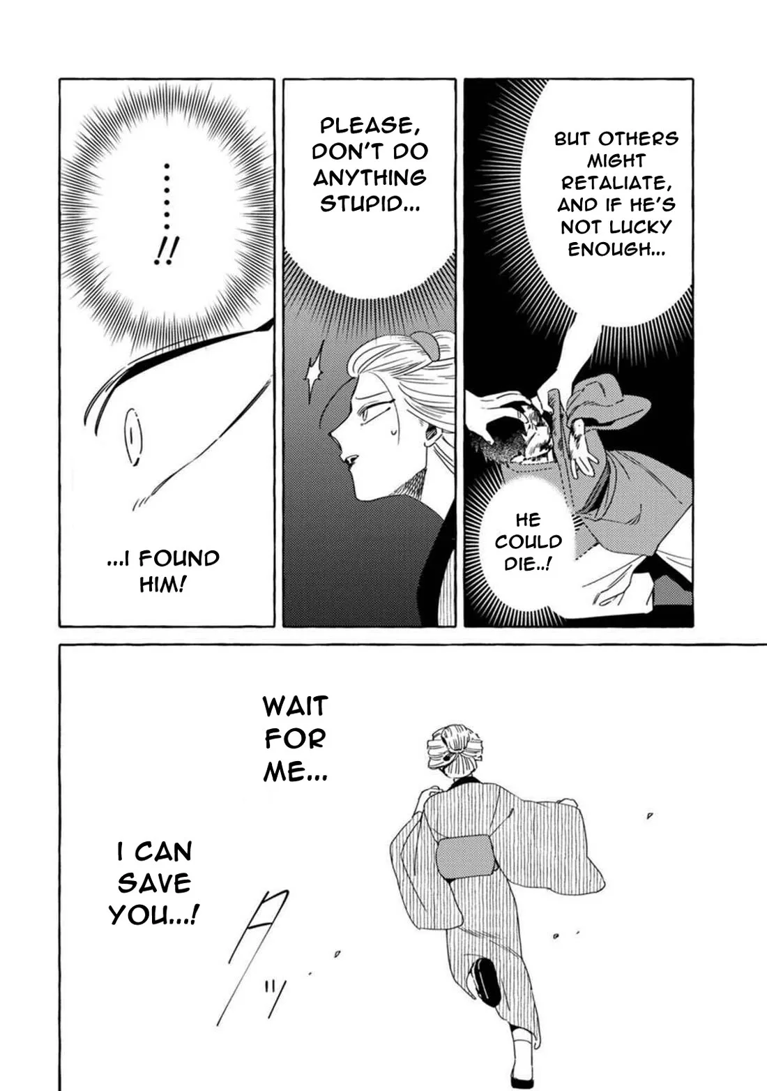 Komen Fuufu Chapter 16 page 2