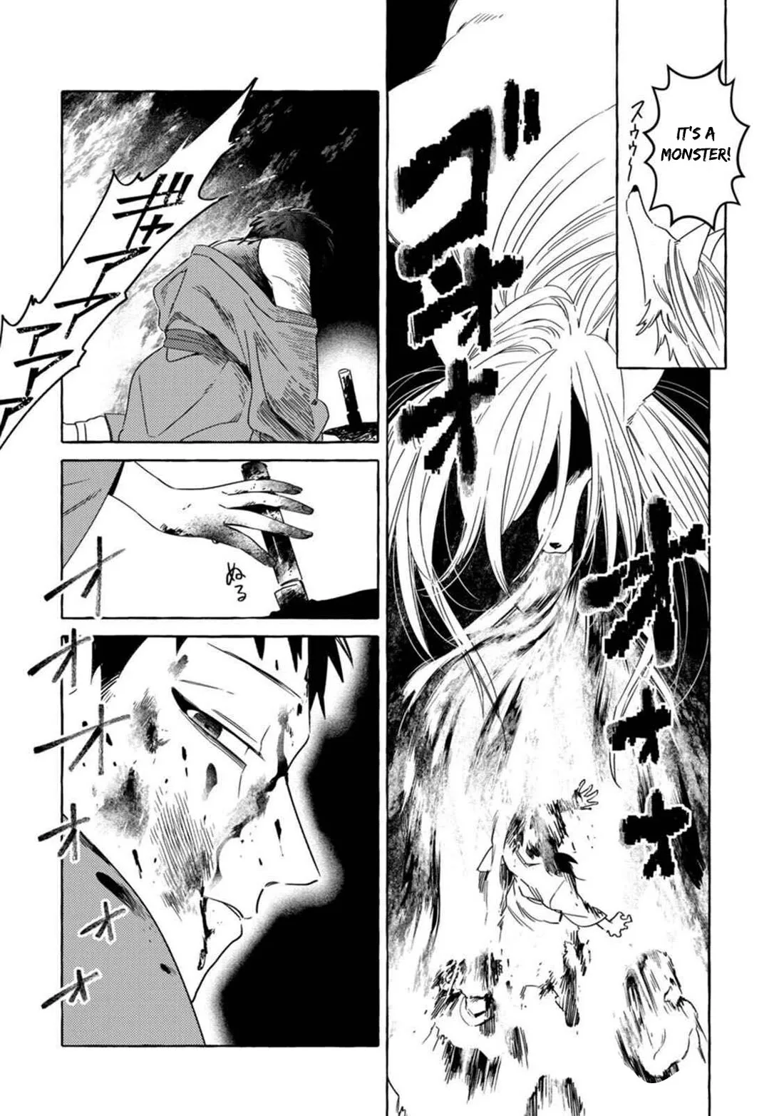 Komen Fuufu Chapter 16 page 6