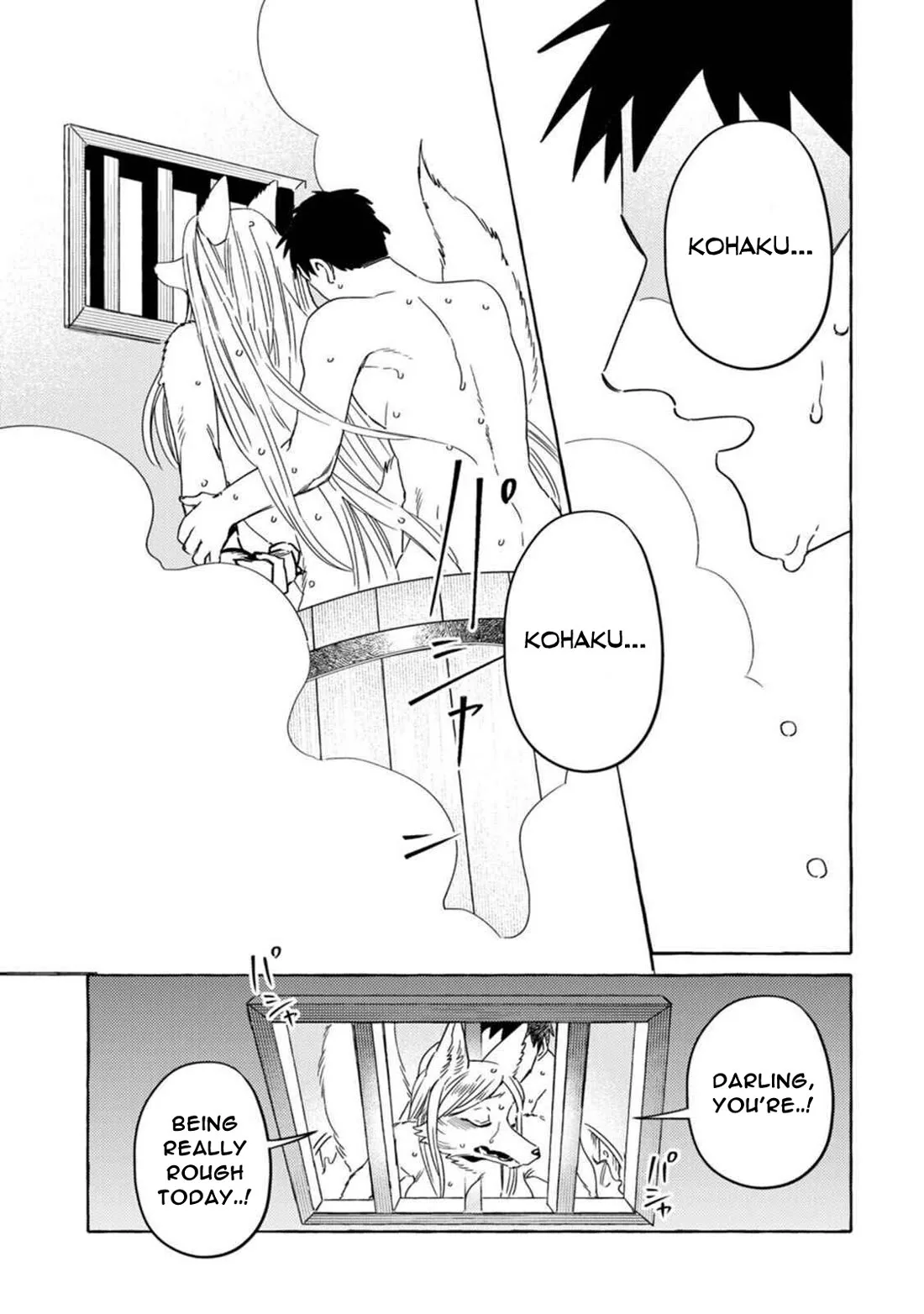 Komen Fuufu Chapter 16 page 15