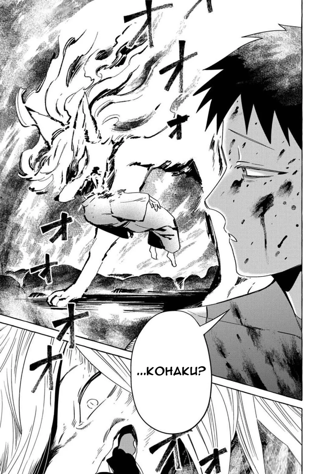 Komen Fuufu Chapter 16 page 7