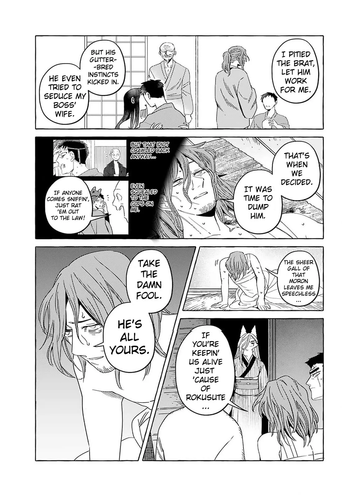 Komen Fuufu Chapter 17 page 9