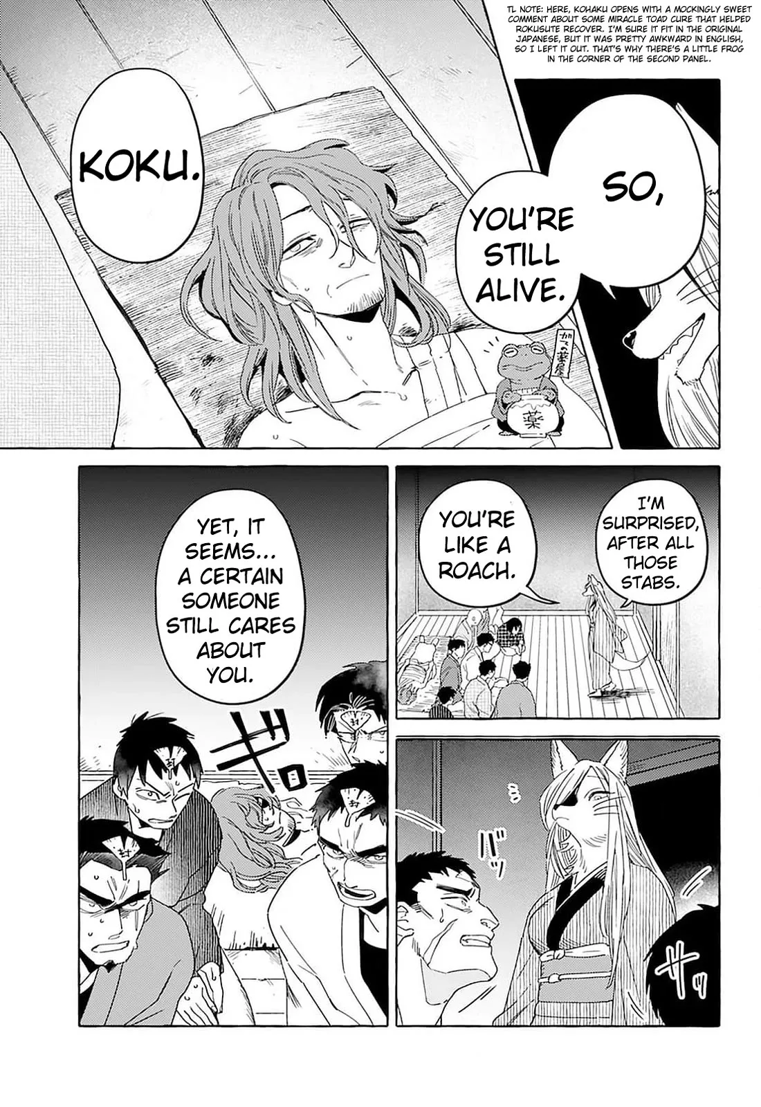 Komen Fuufu Chapter 17 page 7