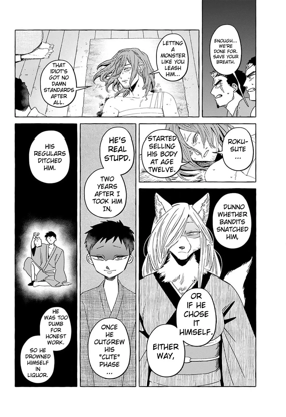 Komen Fuufu Chapter 17 page 8