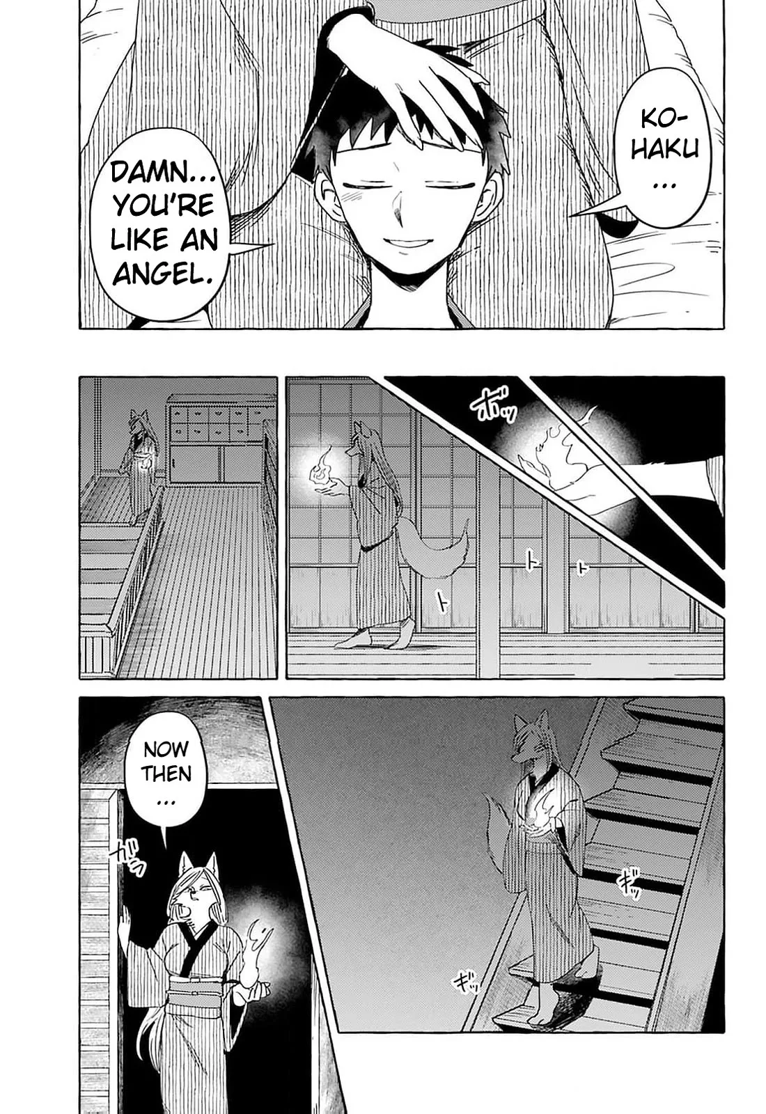 Komen Fuufu Chapter 17 page 5