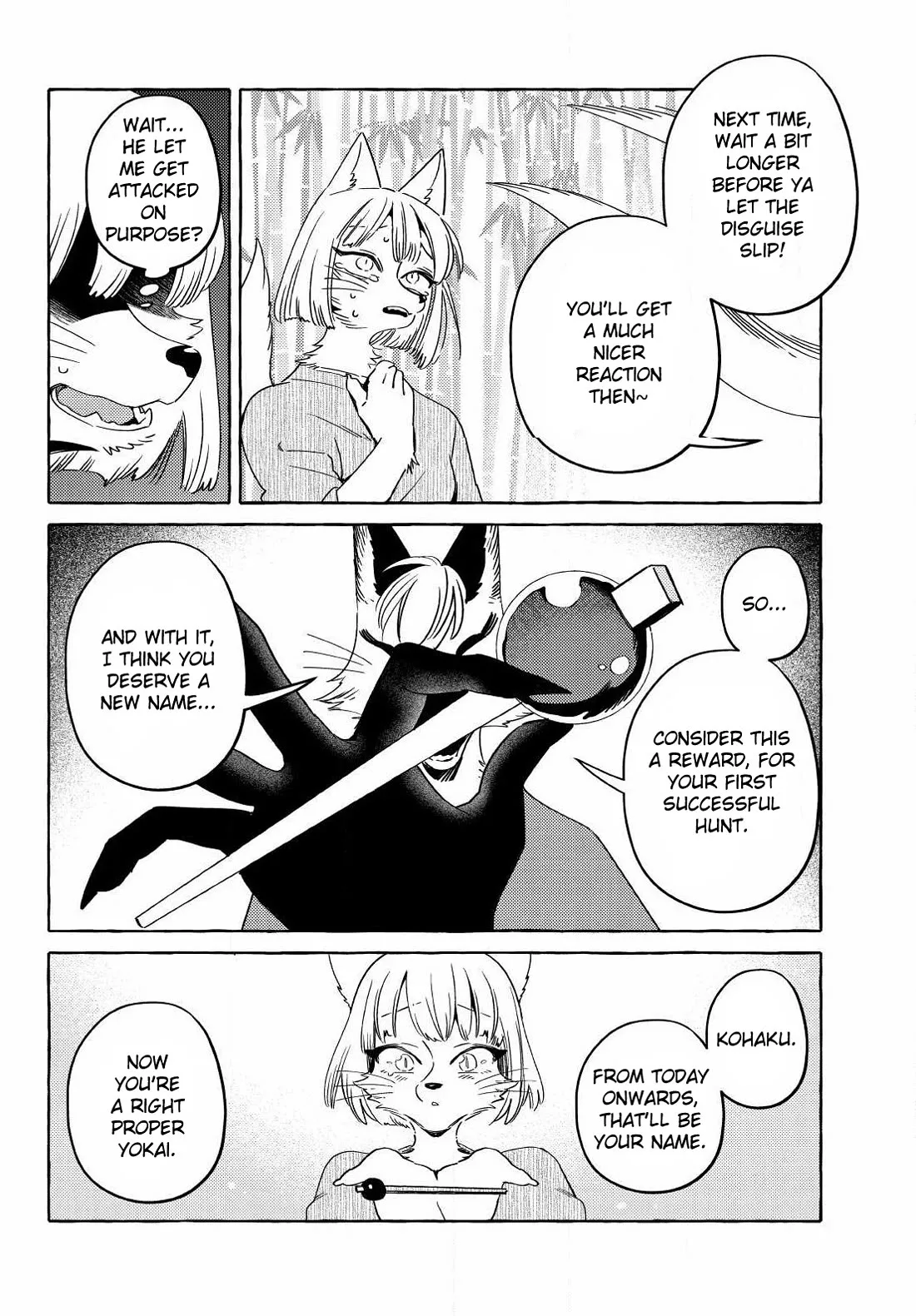 Komen Fuufu Chapter 18 page 10