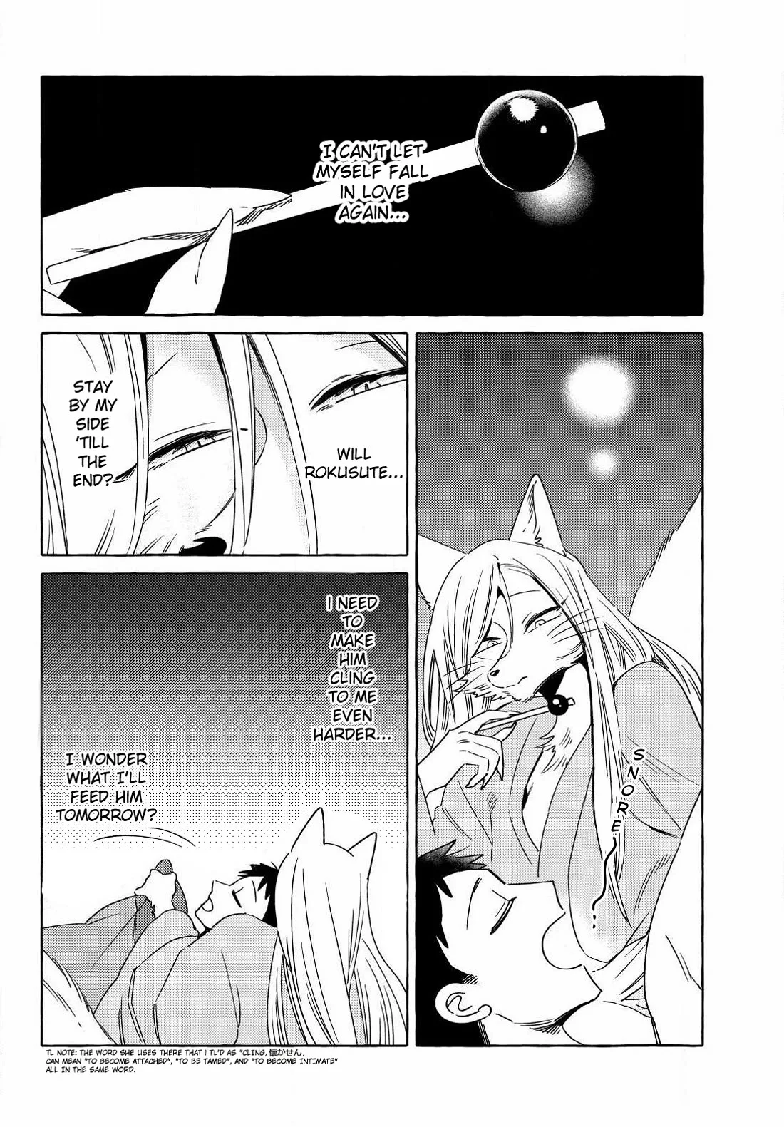 Komen Fuufu Chapter 18 page 16