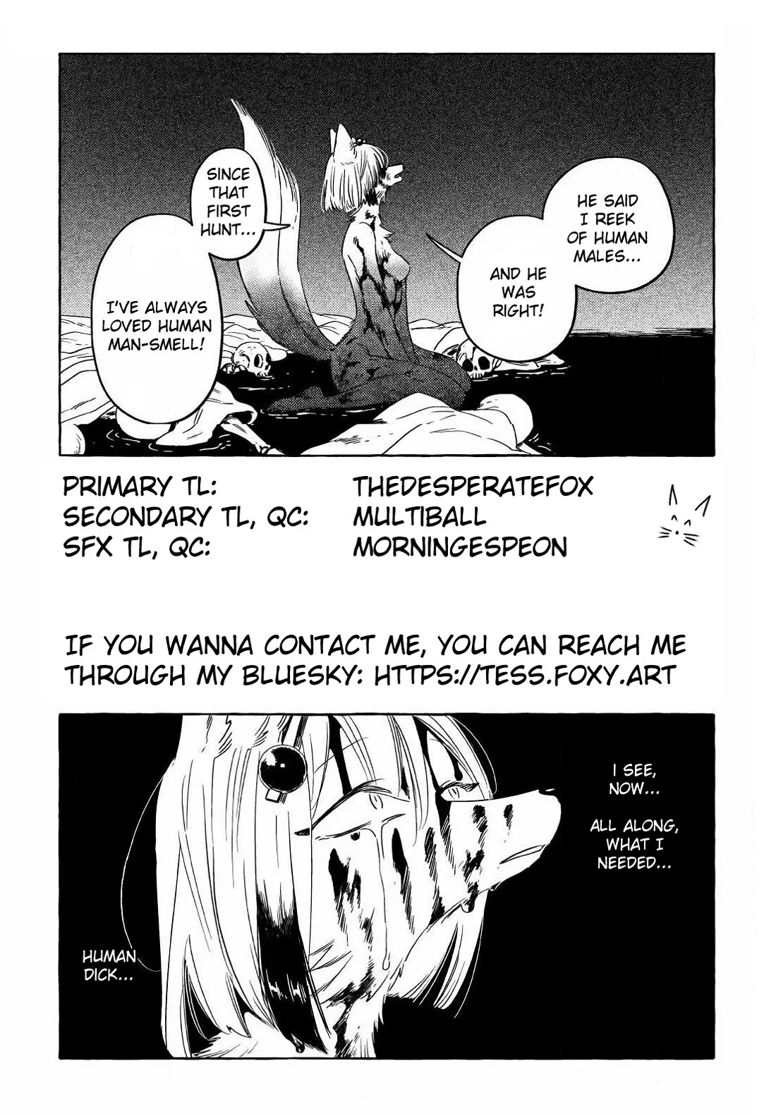 Komen Fuufu Chapter 18 page 17