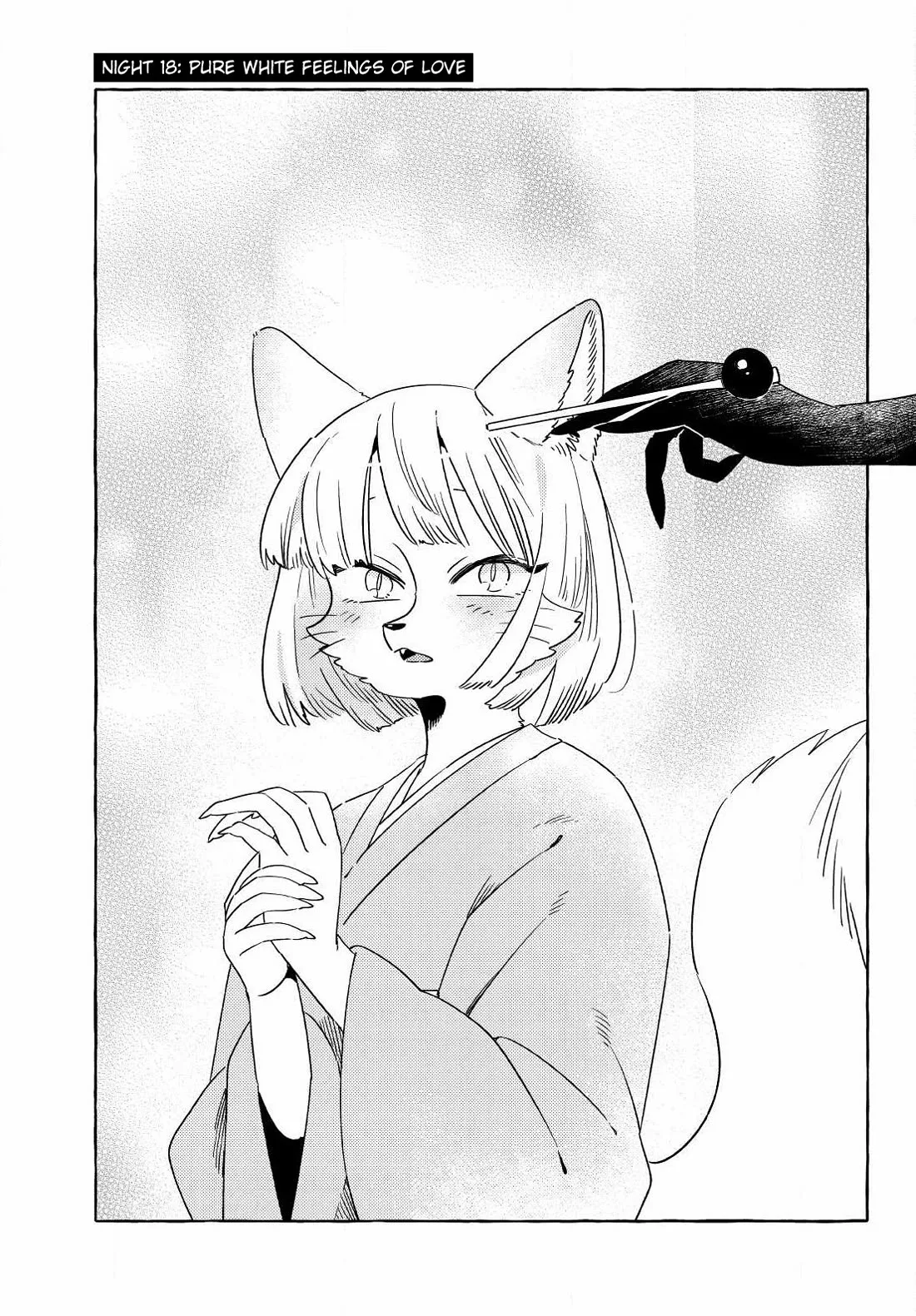 Komen Fuufu Chapter 18 page 1