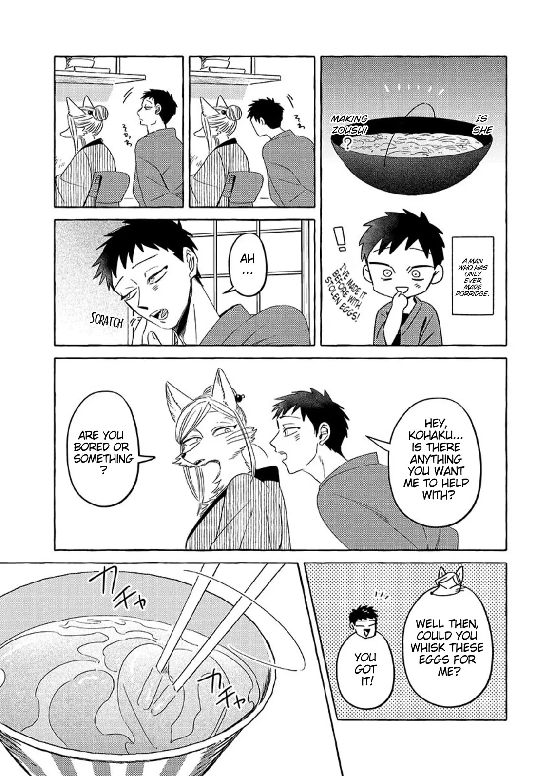 Komen Fuufu Chapter 19 page 3