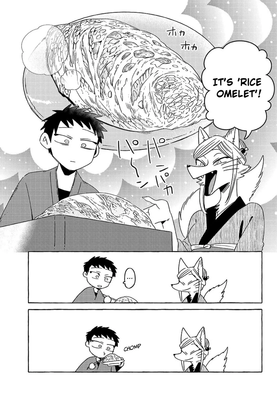 Komen Fuufu Chapter 19 page 7