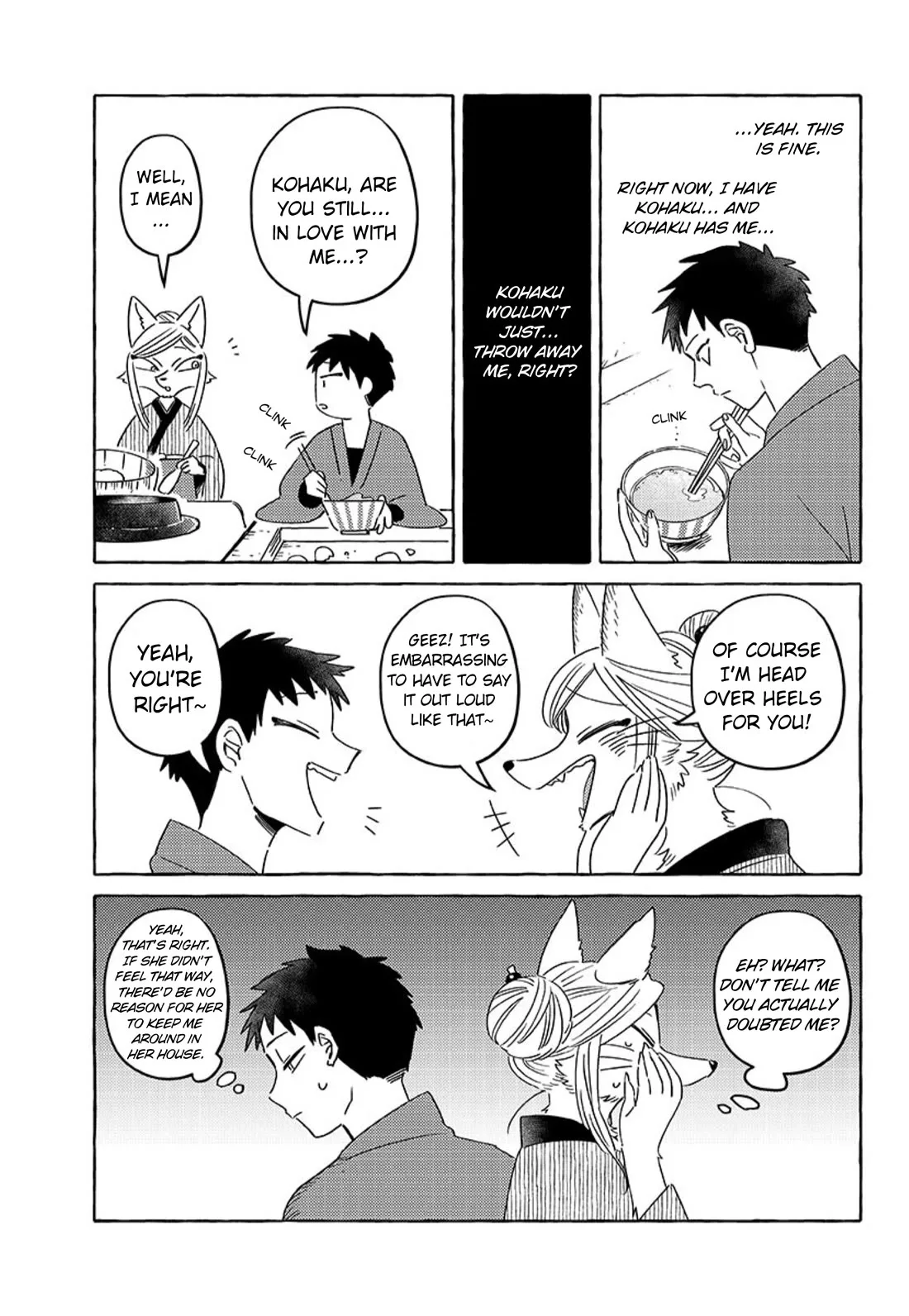 Komen Fuufu Chapter 19 page 5