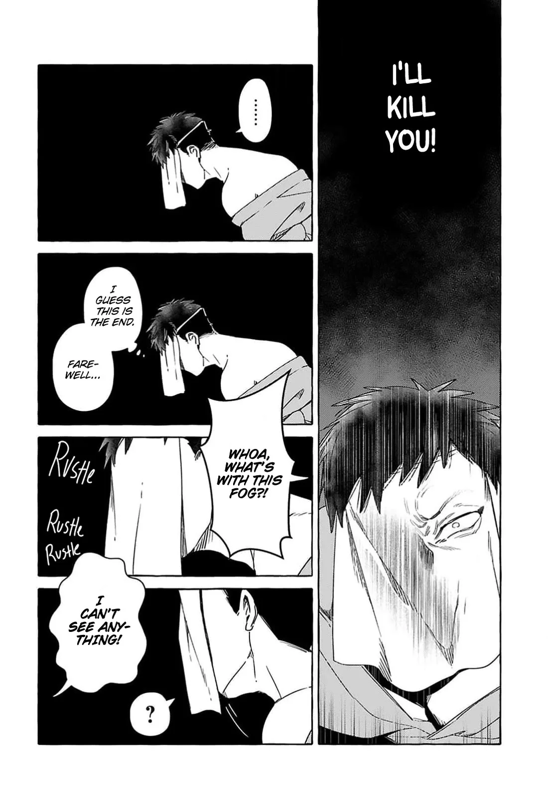 Komen Fuufu Chapter 2 page 5