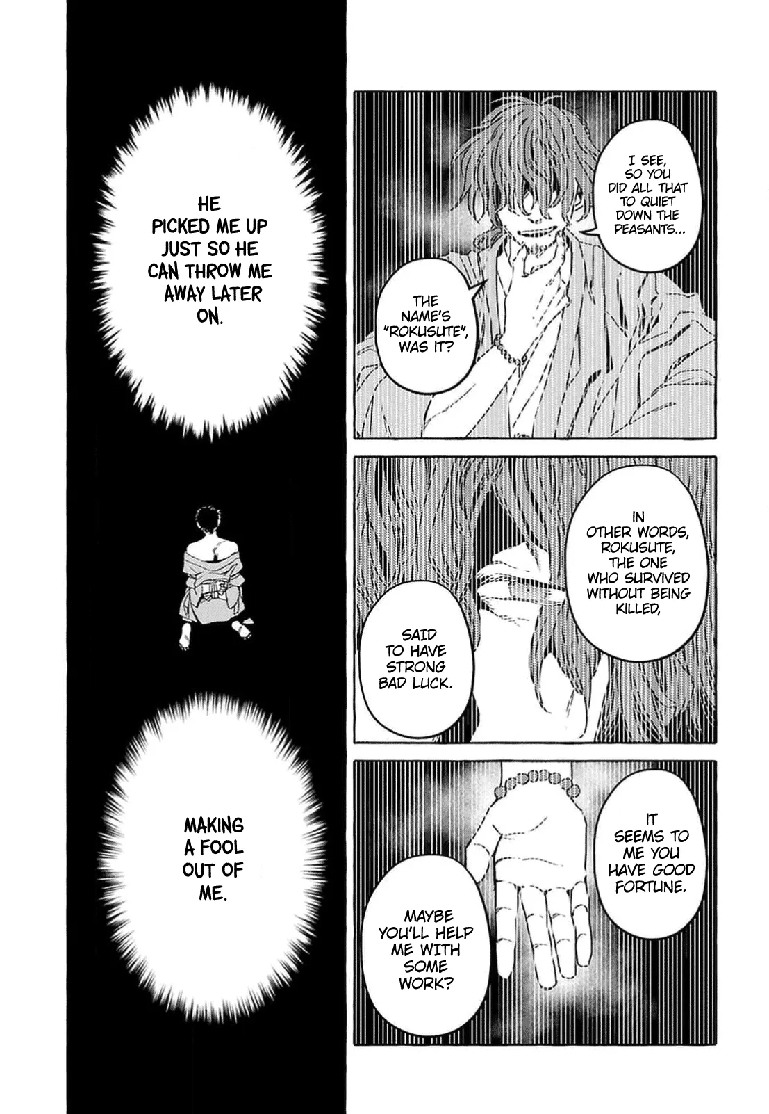 Komen Fuufu Chapter 2 page 4